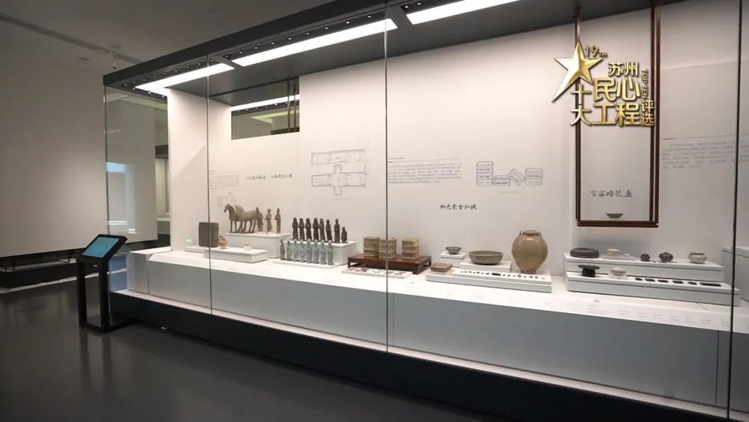 “网红打卡”新去处 吴中博物馆尽展吴地风采 -名城苏州新闻中心