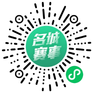 1761115534137340.png 名城赛事.png