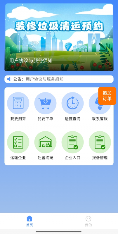 1776664173108332.png 图片 2.png