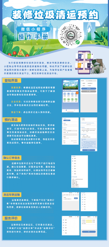 1776664230112485.png 图片 3.png