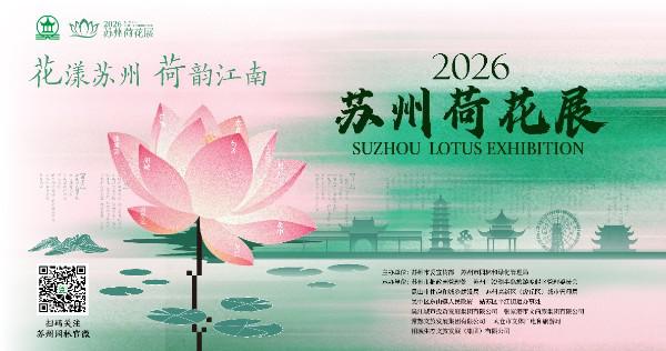 微信图片_20260605143653_993_487.jpg