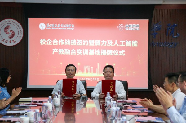 1787735947460440.jpg 微信图片_20260826161141_30_1801.jpg